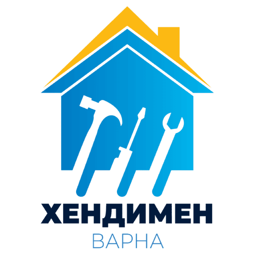 професионални услуги за ремонт и поддръжка Варна, хендимен Варна, водопроводни, електрически и дърводелски услуги, надежден хендимен Варна за дома и бизнеса.